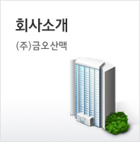 회사소개